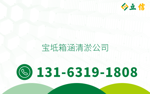 寶坻箱涵清淤公司
